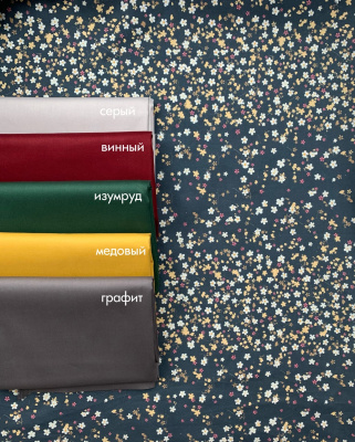 Ткань для шитья хлопок "мелкие цветы" арт.RS1005