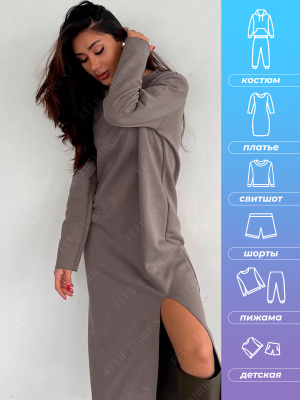 Футер 3-х нитка петля "Тауп"