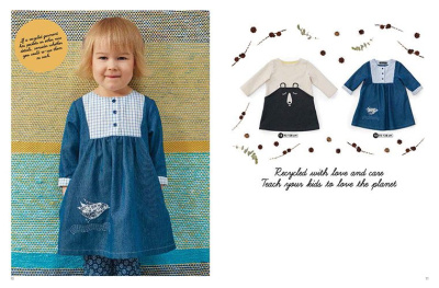 Журнал OTTOBRE kids Россия 4/2017 | Ellie Fabrics